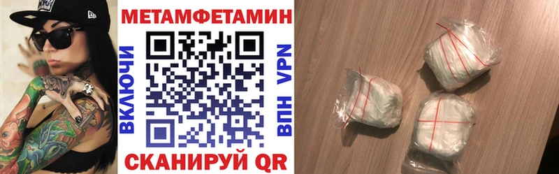 Amphetamine Розовый Шахты