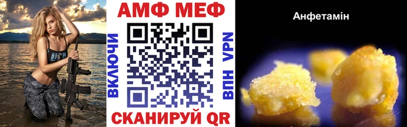 АМФЕТАМИН Розовый  Шахты 