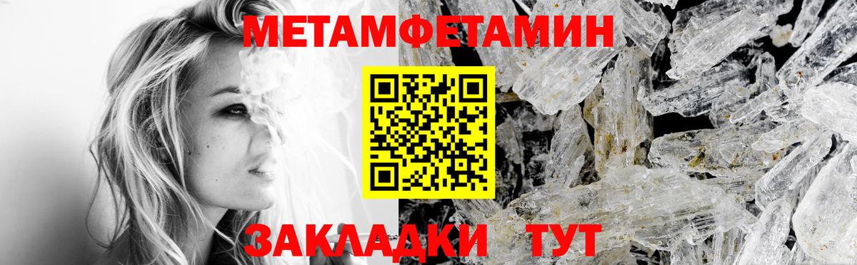 Amphetamine 98% Шахты