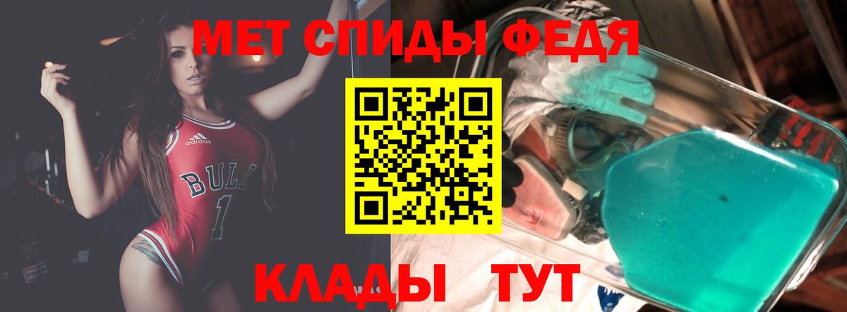 даркнет Telegram  Вход с VPN  Шахты  Амфетамин 97%  АМФЕТАМИН 