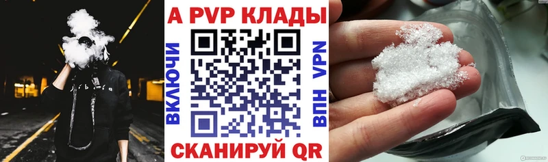APVP СК КРИС  Шахты 