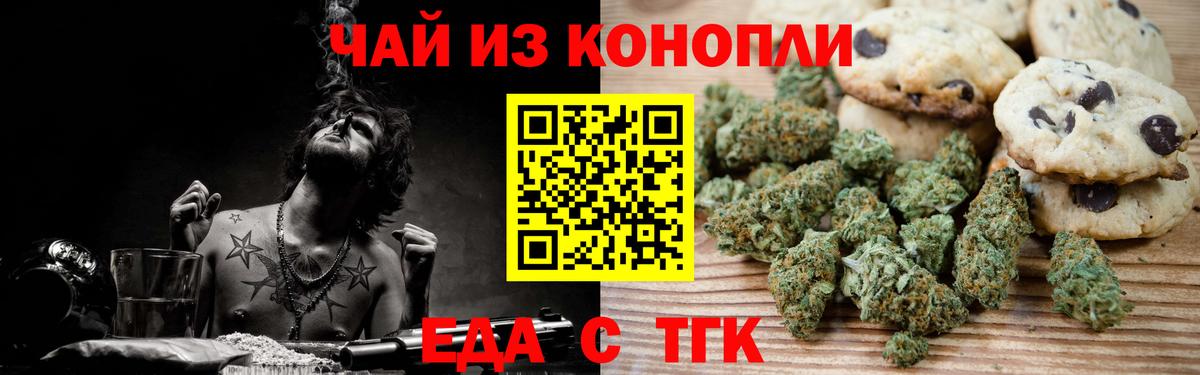 Шахты  Canna-Cookies марихуана  Вход с VPN 