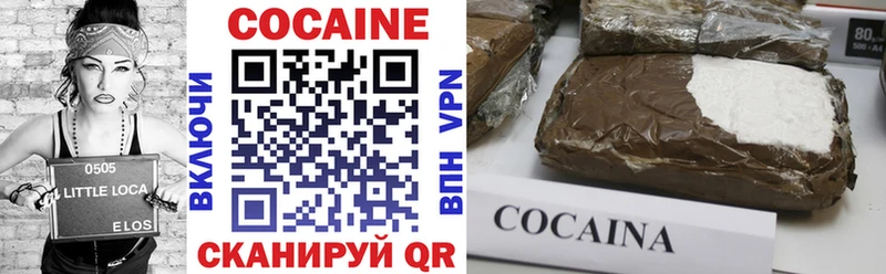 мега ссылки  Шахты  Cocaine 97%  даркнет сайт 