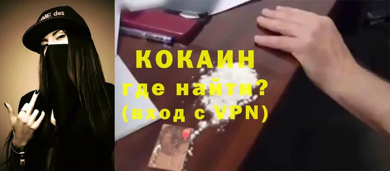 КОКАИН Колумбийский Шахты