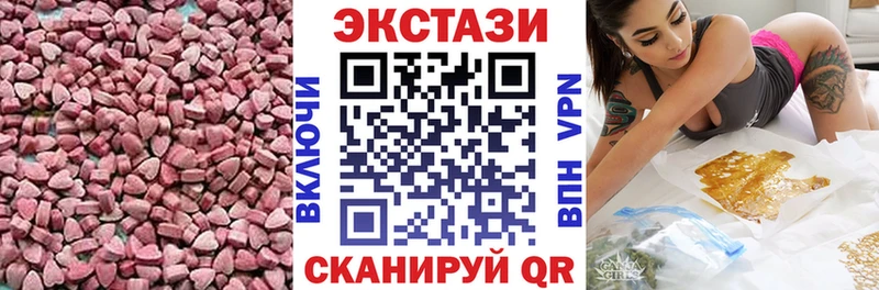 Экстази Дубай  где продают наркотики  blacksprut ТОР  Шахты 