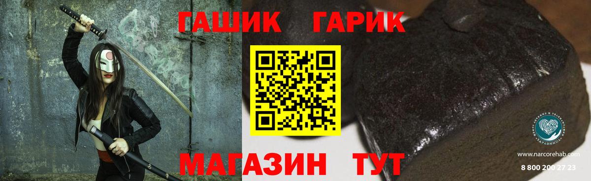 Шахты  купить  сайты  ГАШ  Гашиш гарик  Вход с VPN  Гашиш индика сатива 