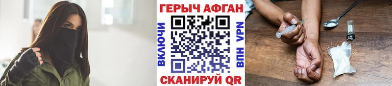 ссылка на мегу ССЫЛКА  Шахты  сайты даркнета Telegram  Героин белый 