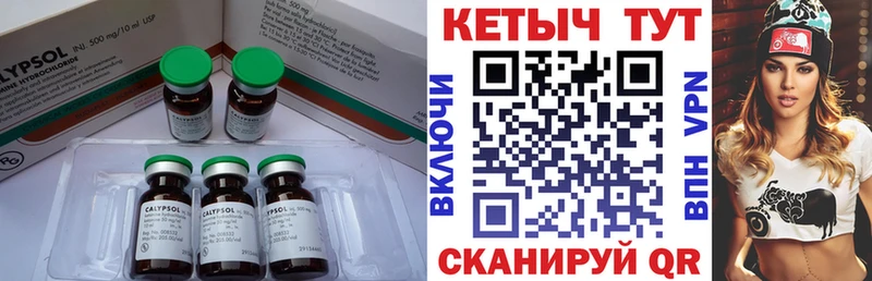 цены   Шахты  Кетамин ketamine 