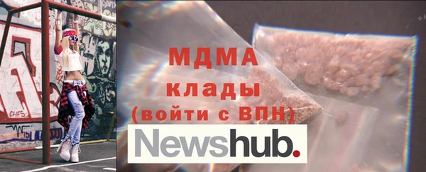 кокаин перу Лихославль