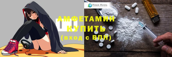 MDMA Premium VHQ Волосово