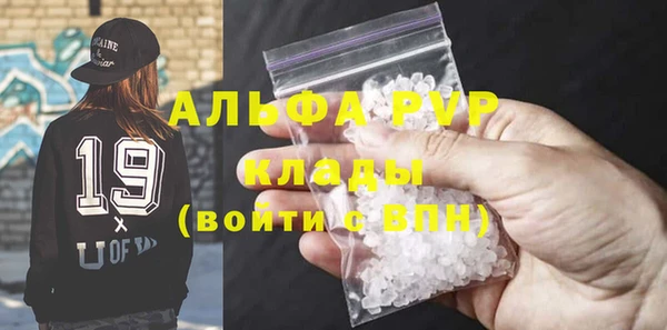 MDMA Premium VHQ Волосово