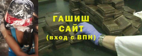 MDMA Premium VHQ Волосово