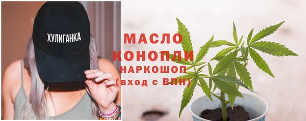 MDMA Premium VHQ Волосово