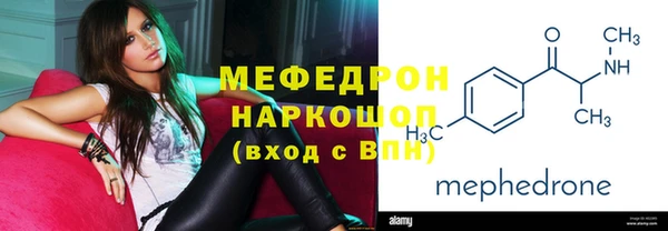 прущий лед Одинцово