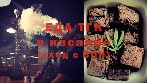 дистиллят марихуана Магадан