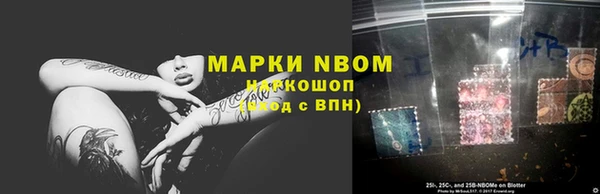 мефедрон Домодедово