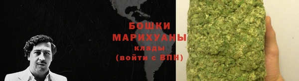 бошки Майский