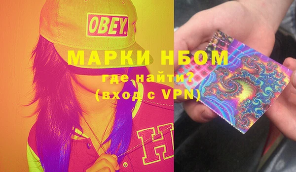 мефедрон Домодедово