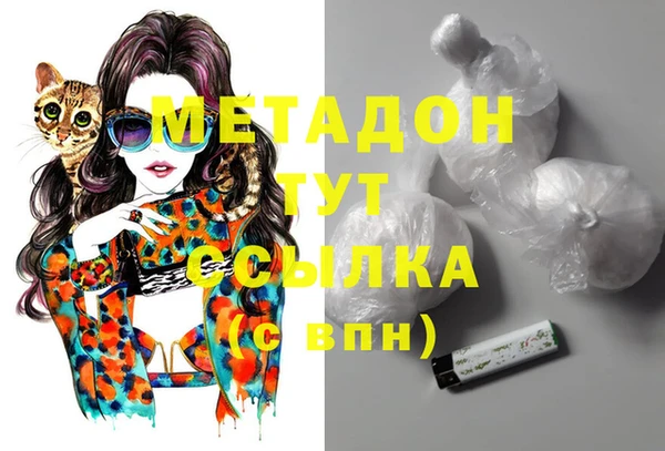 кокаин перу Лихославль