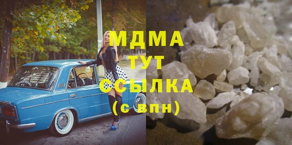 MDMA Premium VHQ Липки