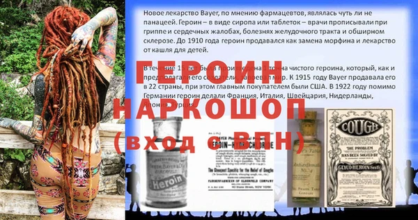 индика Лиски