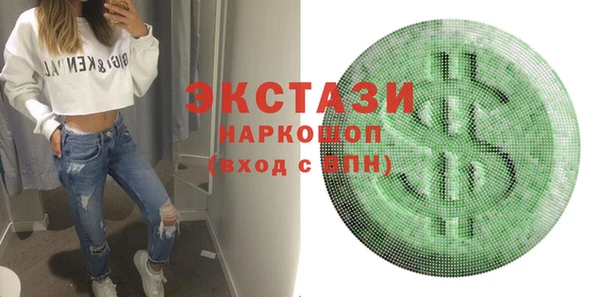 MDMA Premium VHQ Волосово