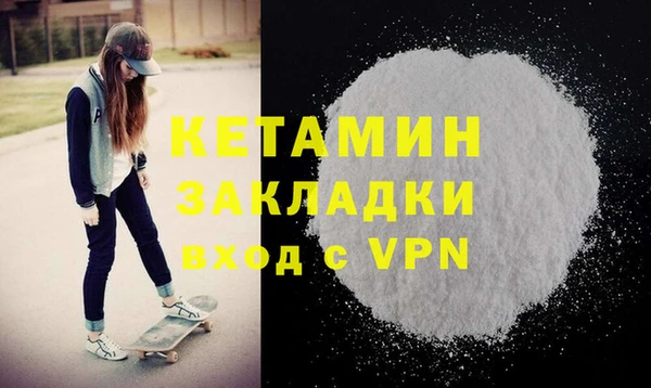 прущие крисы Магас