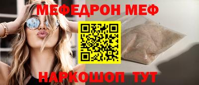 spice Балаково