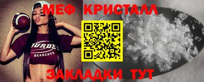 spice Балаково