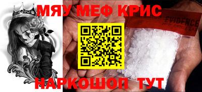 трава Балашиха