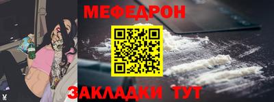 трава Балашиха