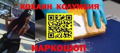 трава Балашиха