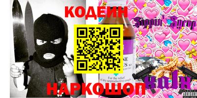 spice Балаково
