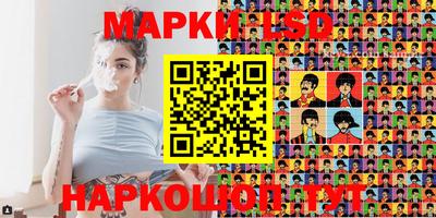 трава Балашиха
