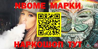 spice Балаково