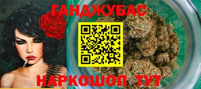 трава Балашиха