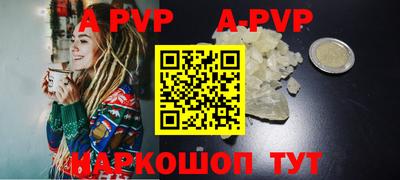 spice Балаково