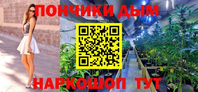 соль курить ск Абакан