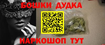 spice Балаково