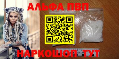 spice Балаково