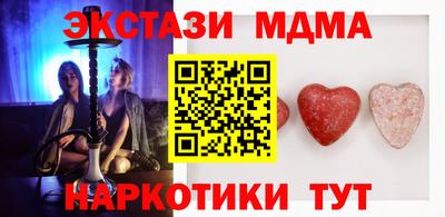 трава Балашиха
