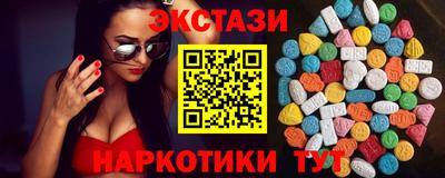 трава Балашиха
