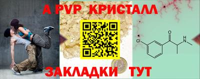 трава Балашиха