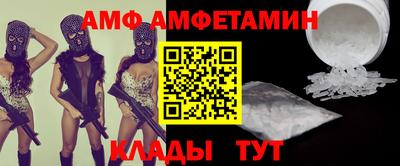трава Балашиха