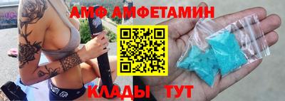 трава Балашиха
