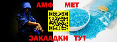 mdpv Азнакаево