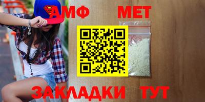 трава Балашиха