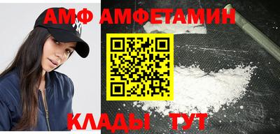 трава Балашиха