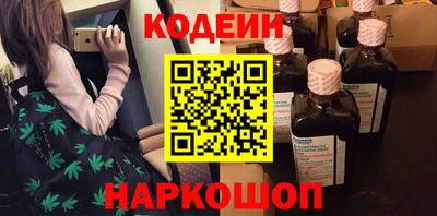 винт Балахна