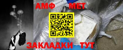 винт Балахна